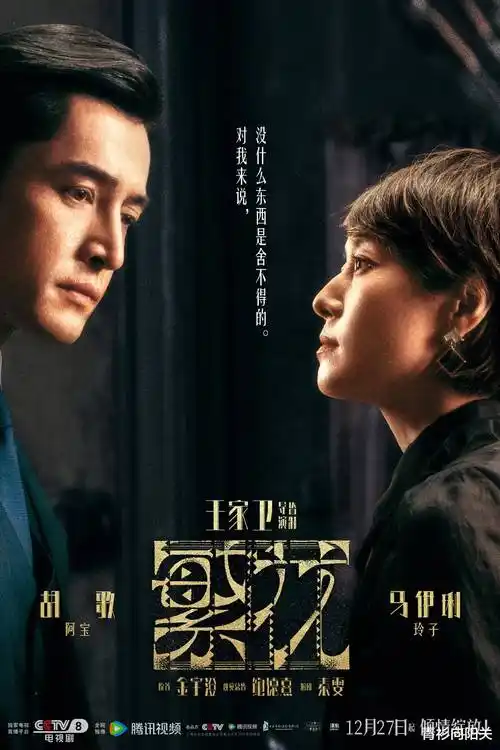 长夜守灯人都市情感热播电视剧全集