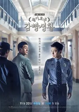 锈色档案刑侦悬疑电视剧全集在线观看