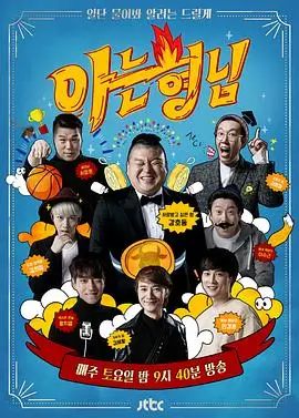 声音试验场音乐竞演综艺全集在线看